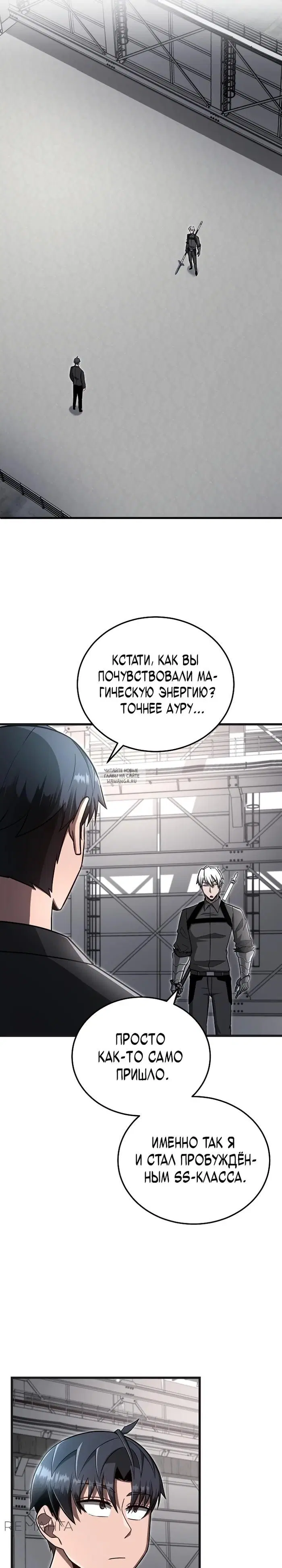 Page 19.000