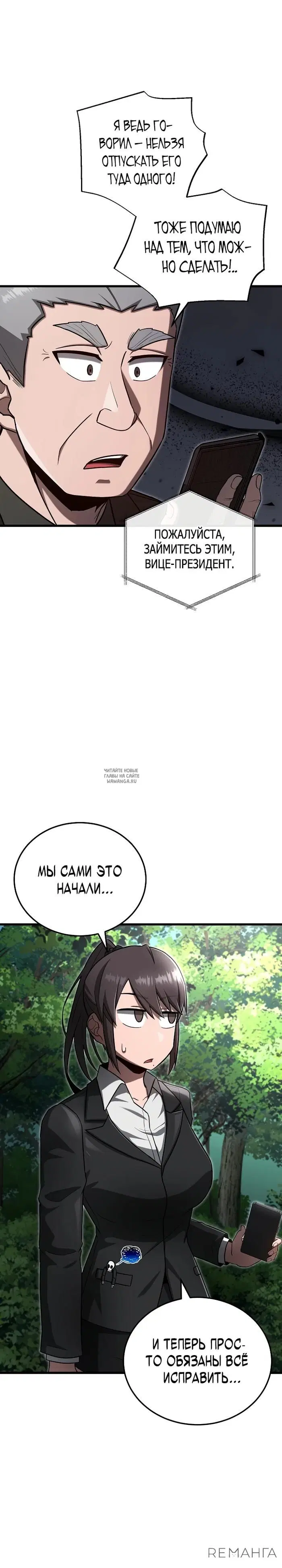 Page 19.000