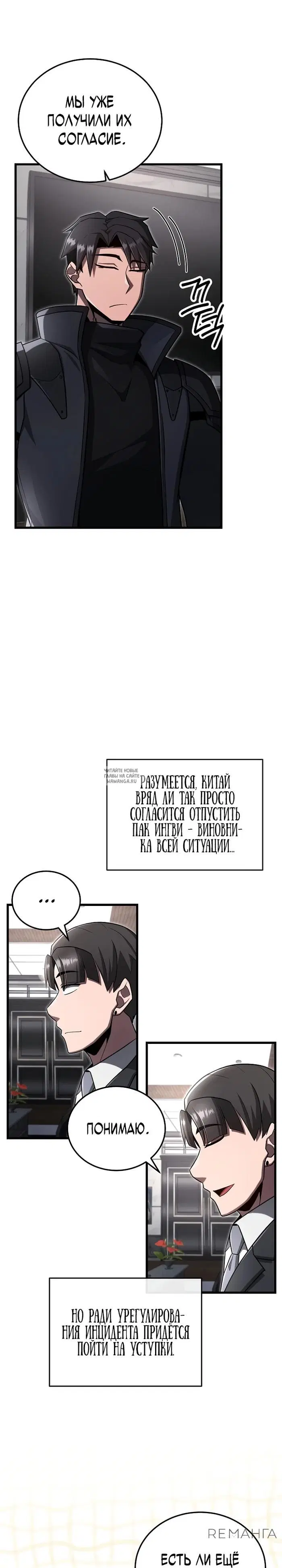 Page 19.000