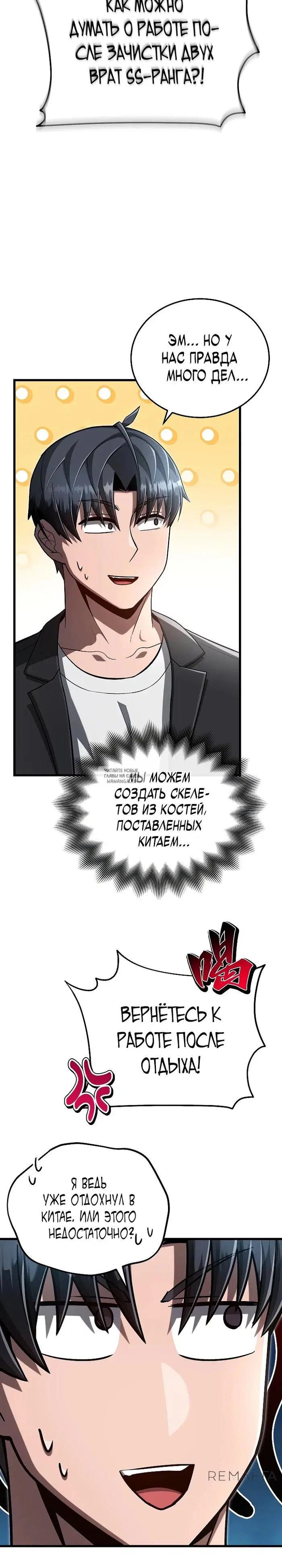 Page 19.000