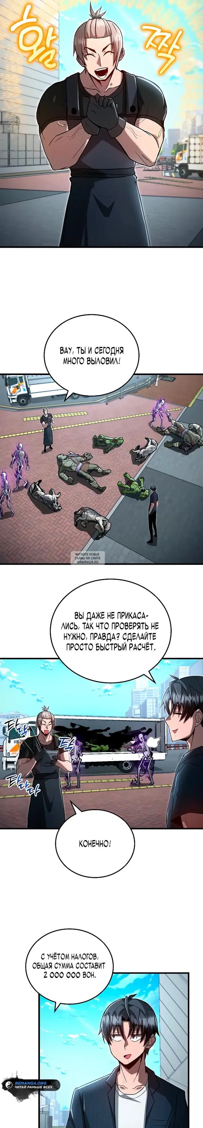 Page 19.000