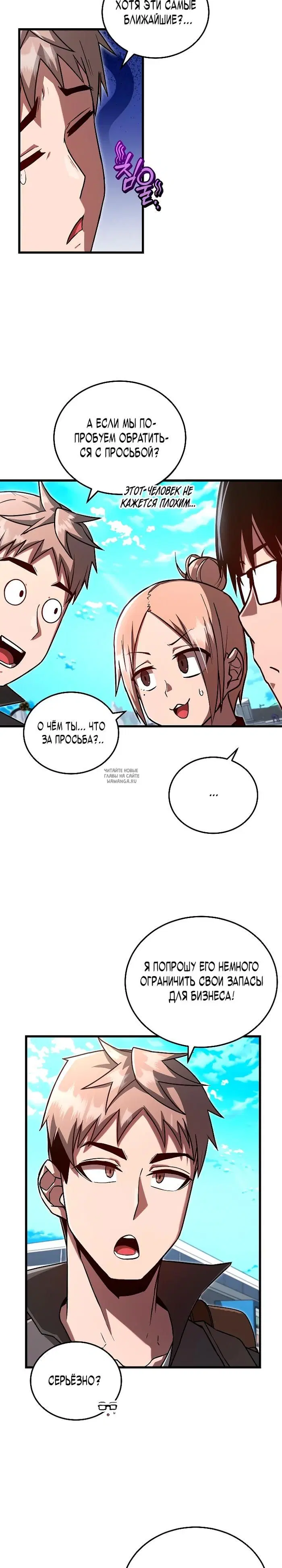 Page 19.000