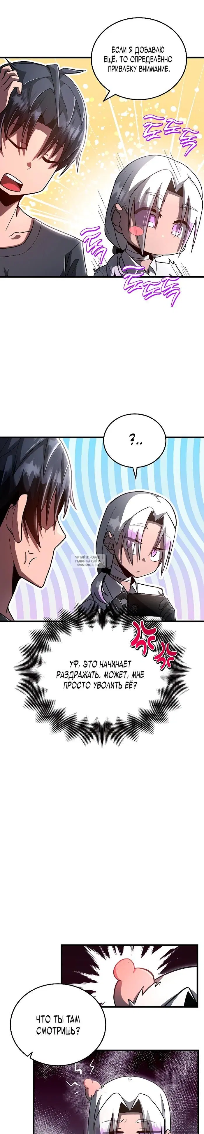 Page 19.000