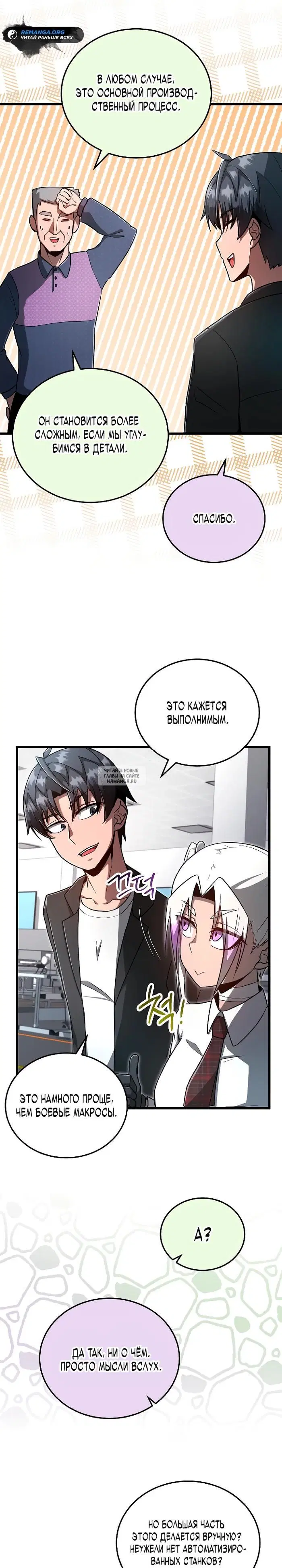 Page 19.000