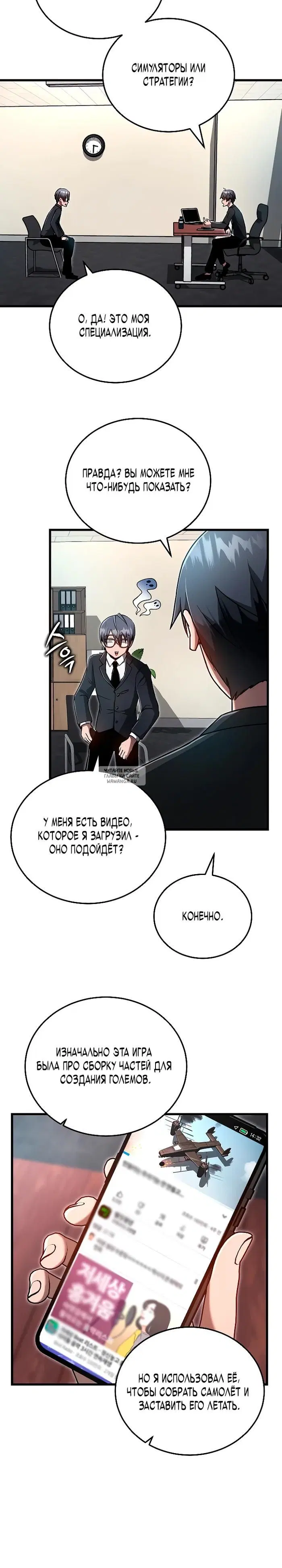 Page 19.000