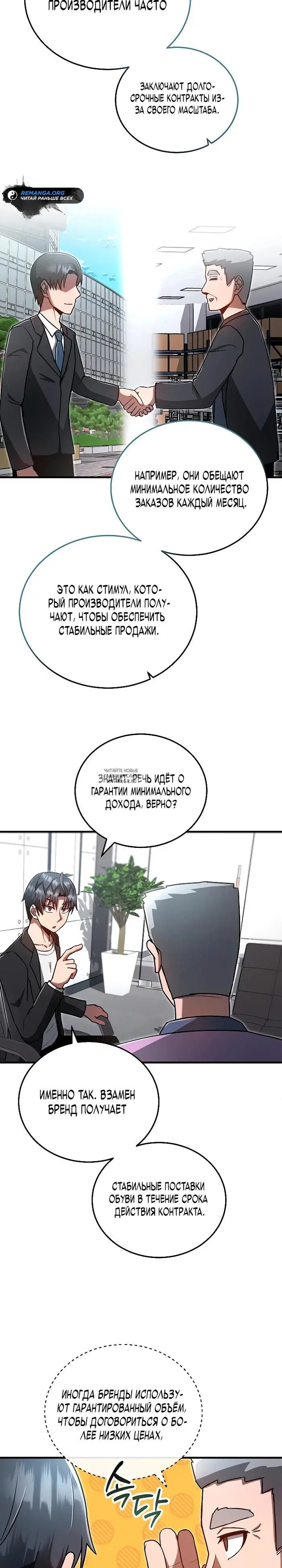 Page 19.000