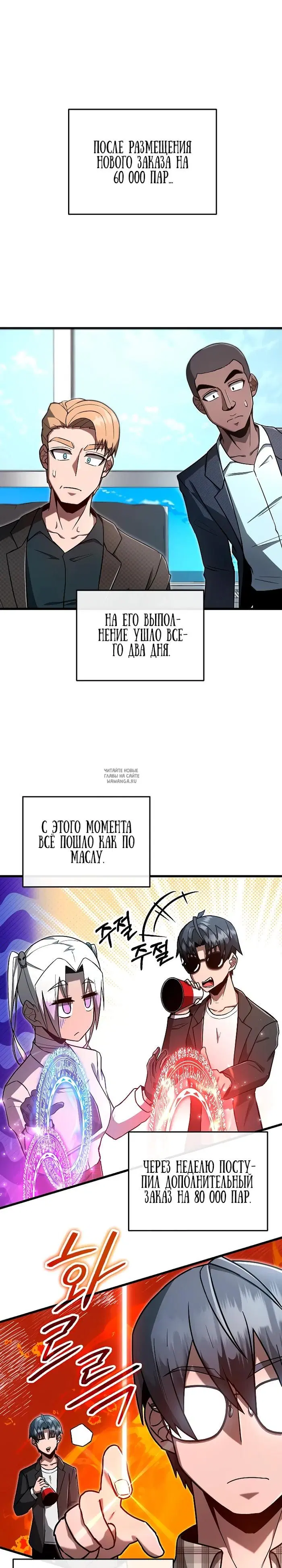 Page 19.000