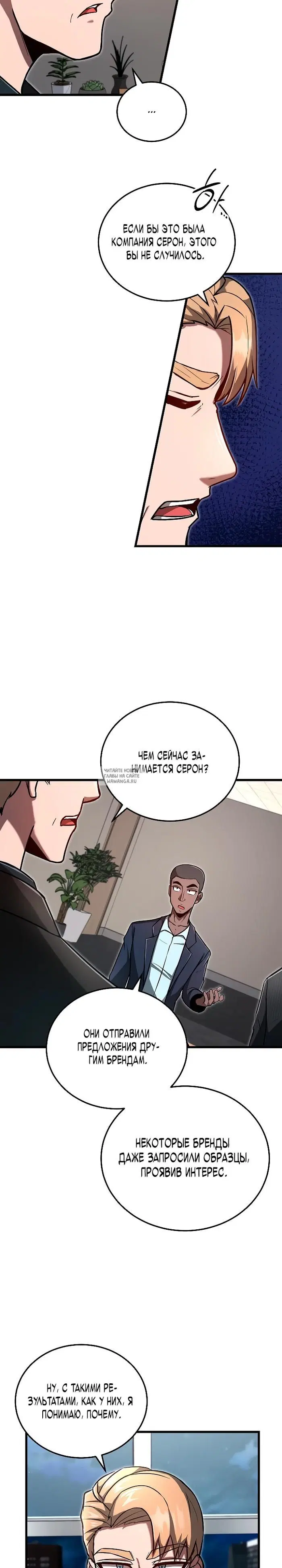 Page 19.000