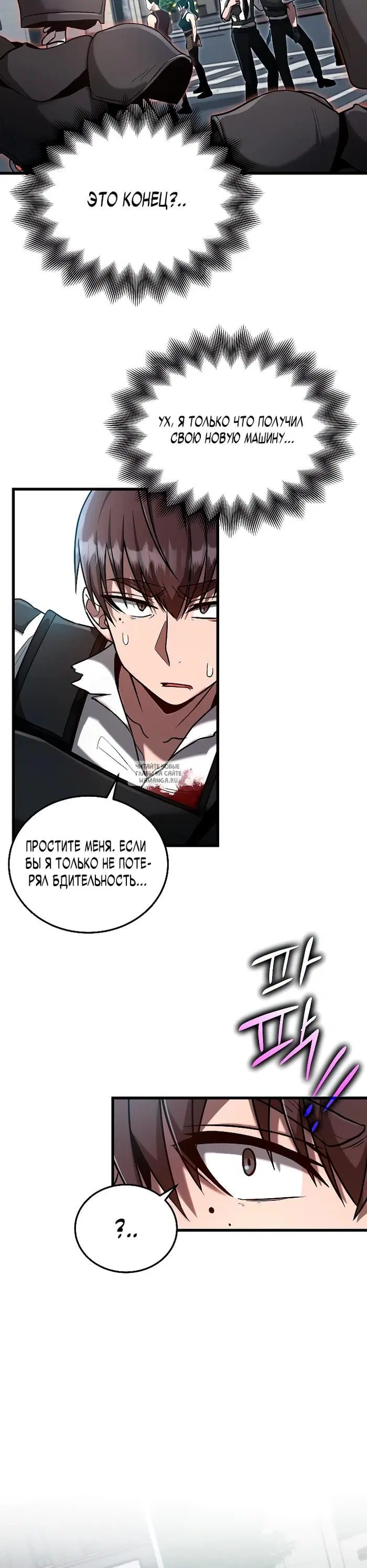 Page 19.000