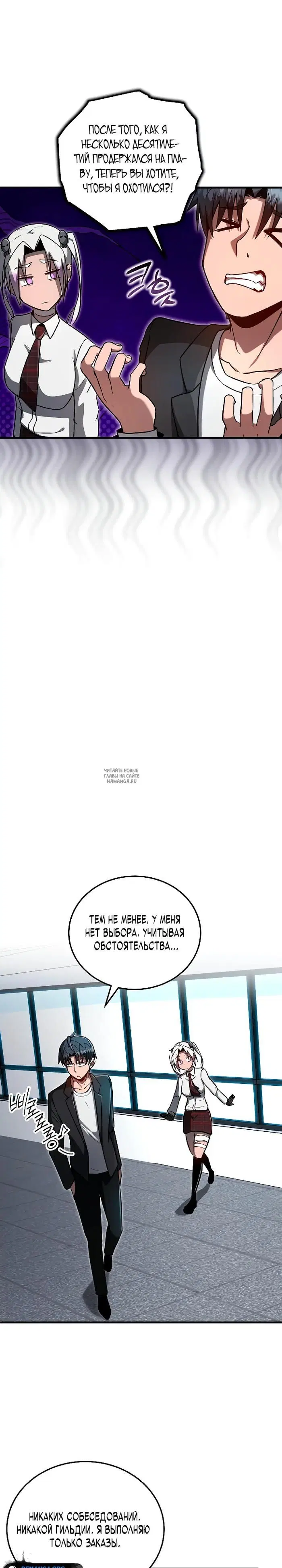 Page 19.000
