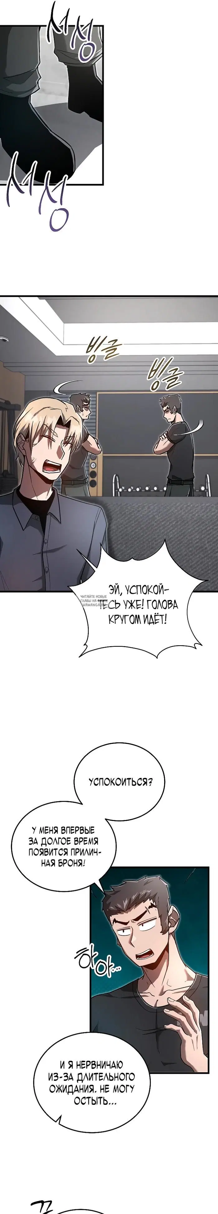 Page 19.000