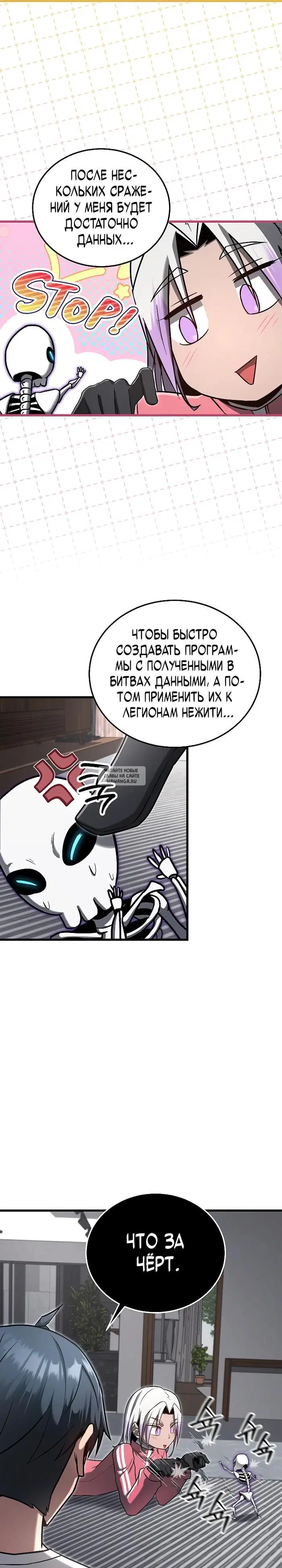 Page 19.000