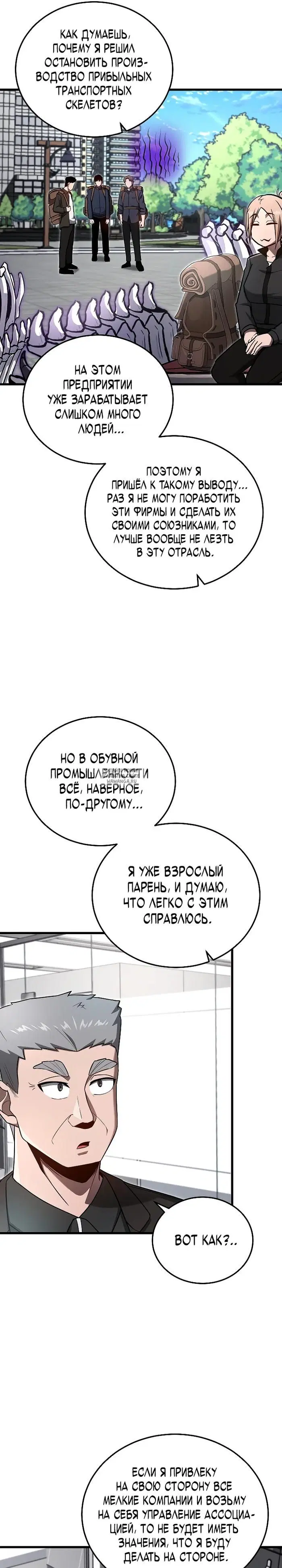 Page 19.000