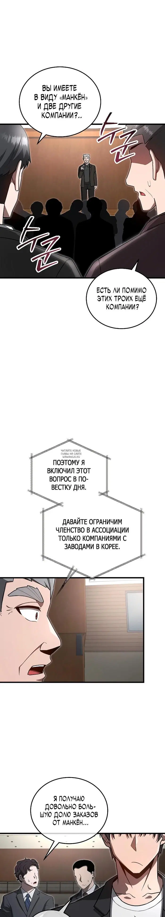 Page 19.000