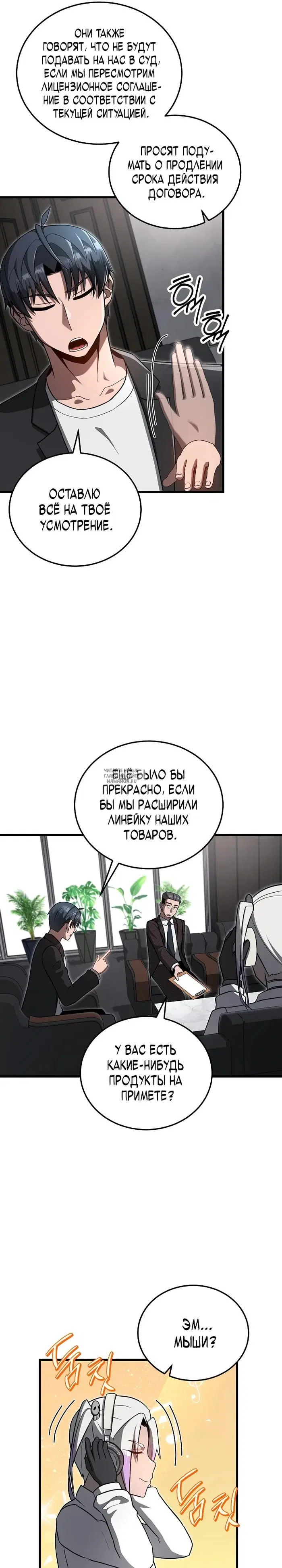 Page 19.000