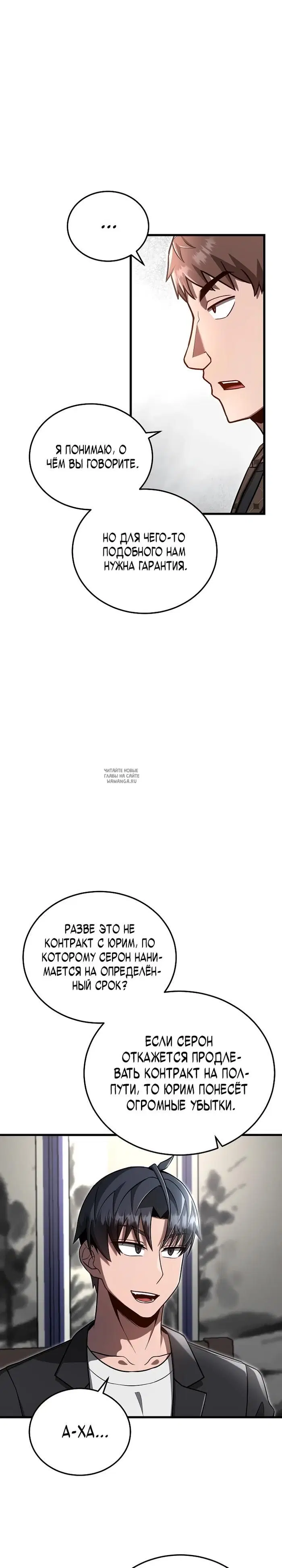 Page 19.000