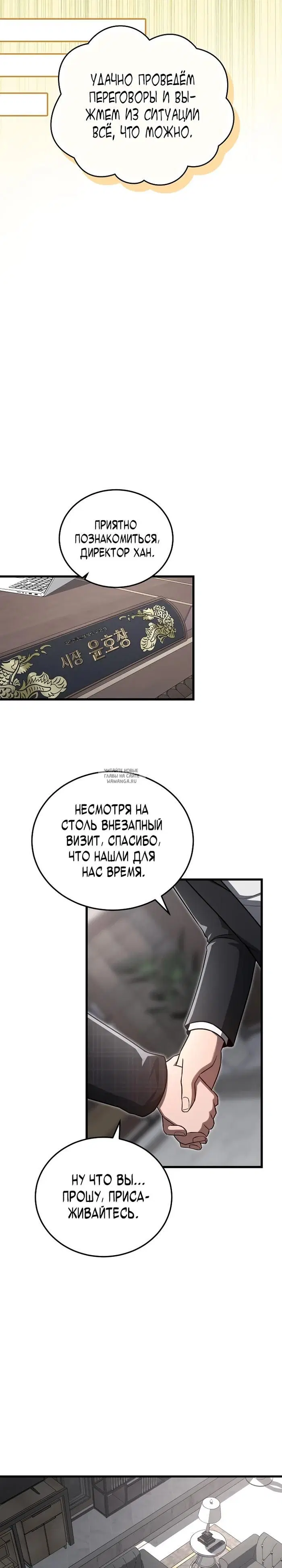 Page 10.000