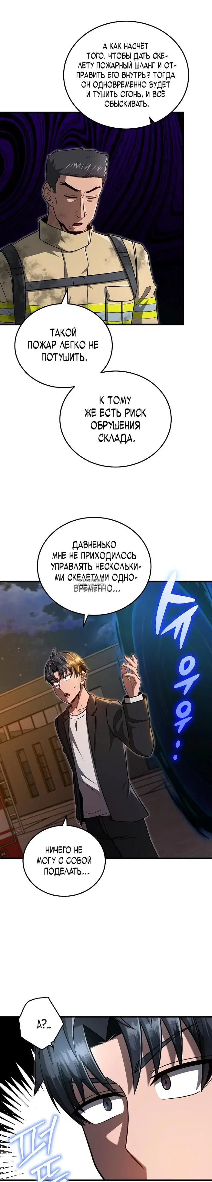 Page 10.000