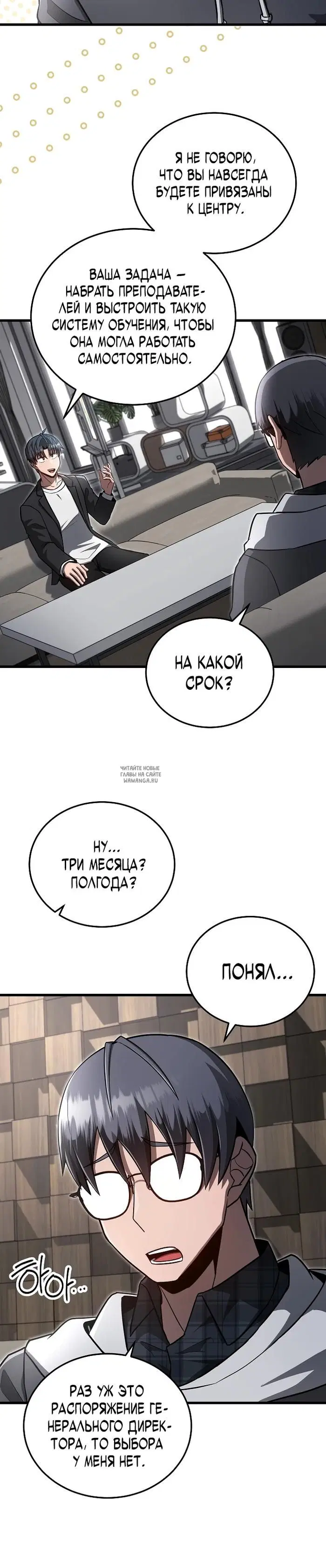 Page 10.000