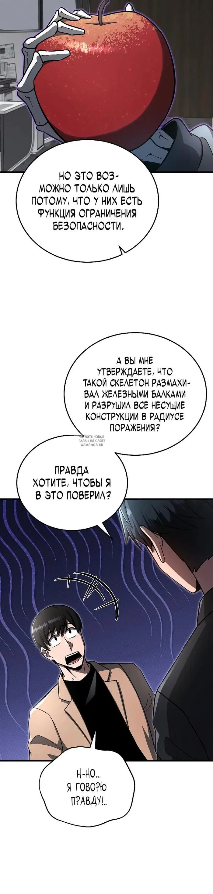 Page 10.000