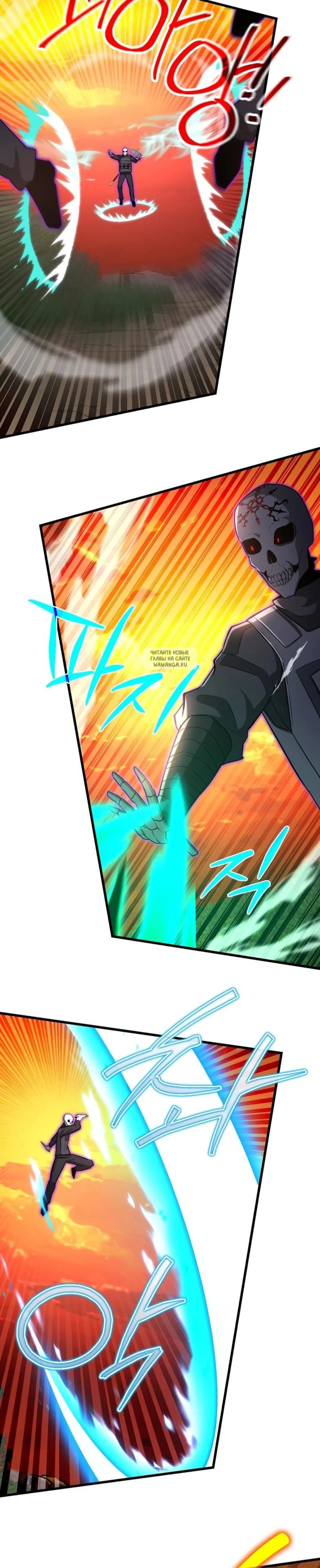 Page 10.001