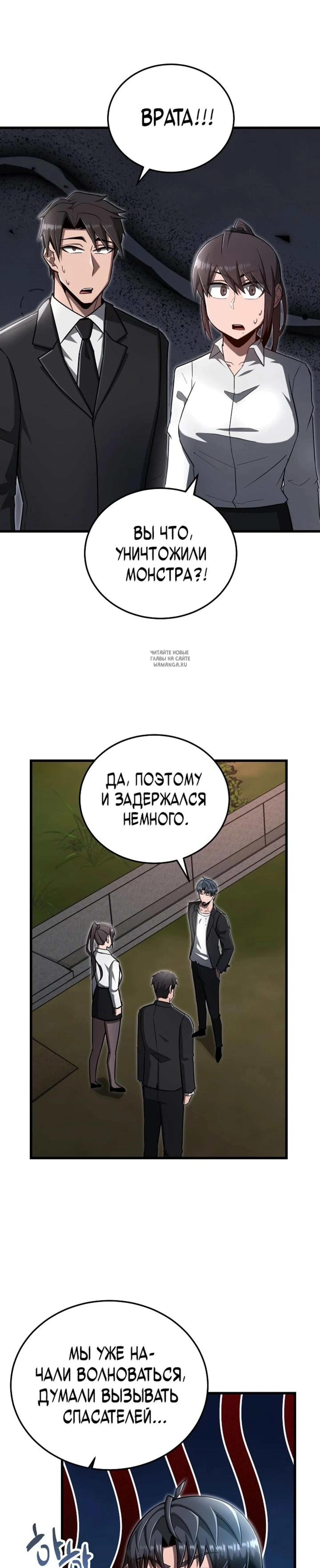 Page 10.001