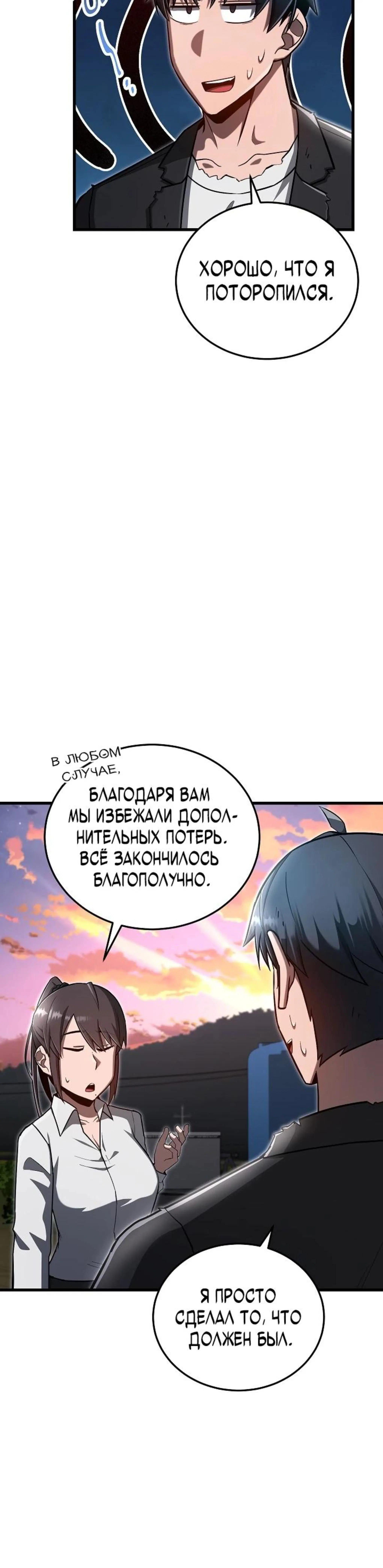Page 10.002