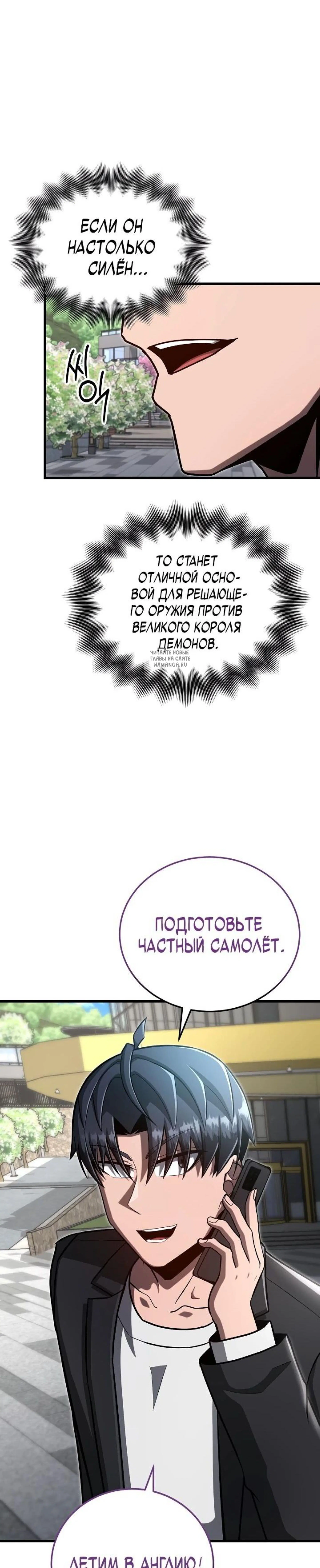 Page 10.001