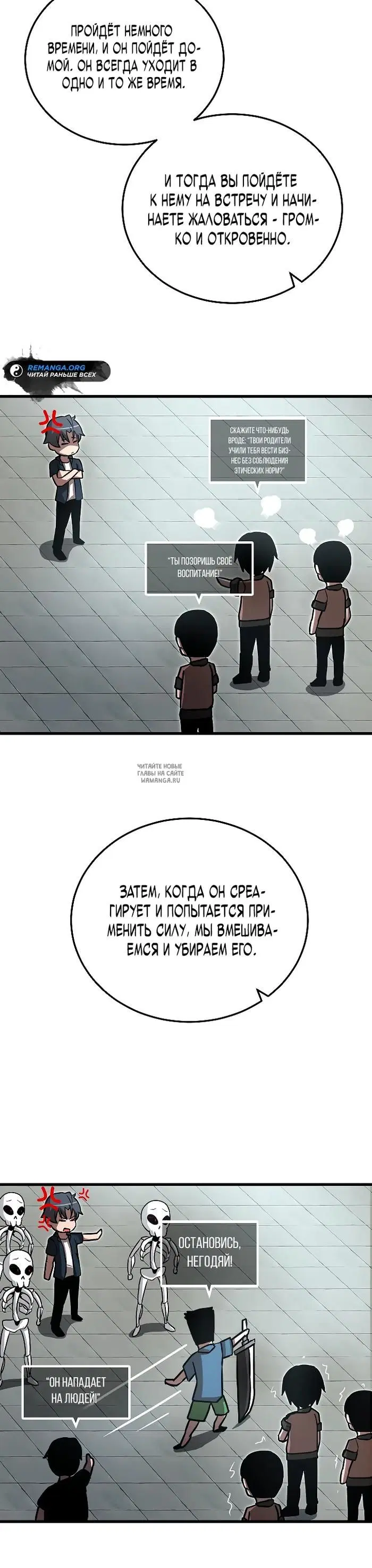 Page 10.000