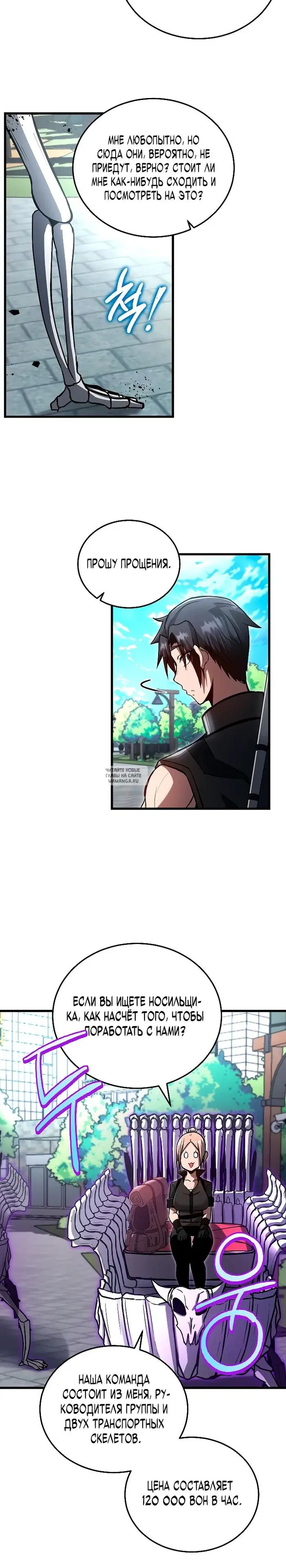 Page 10.000