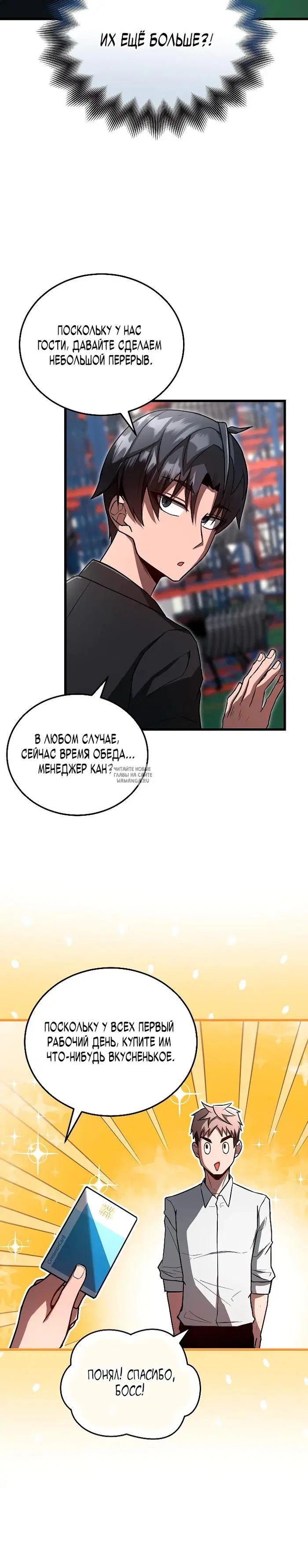 Page 10.000