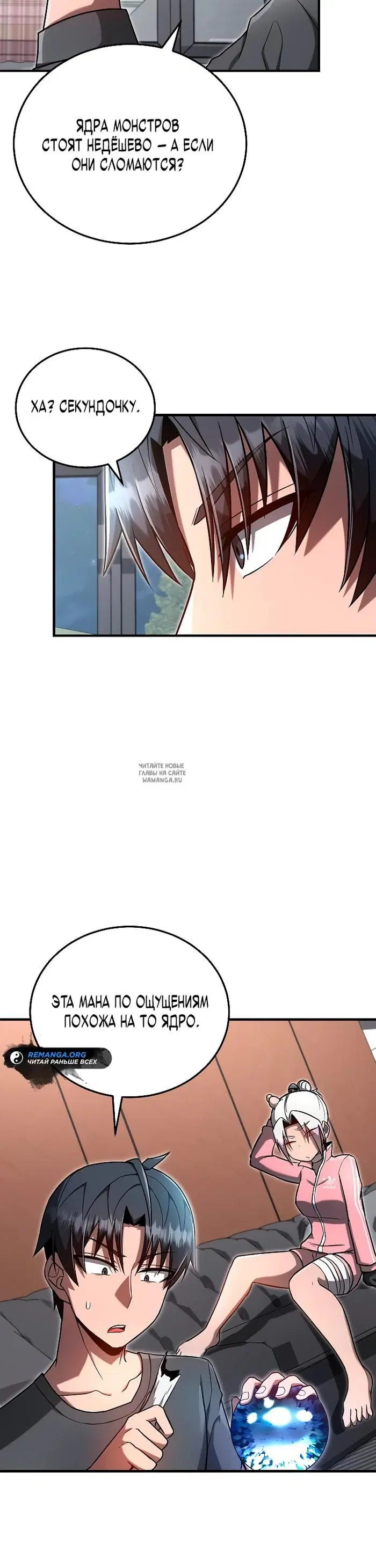 Page 10.000