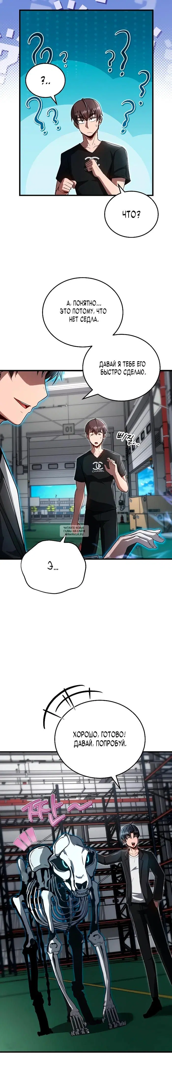 Page 10.000