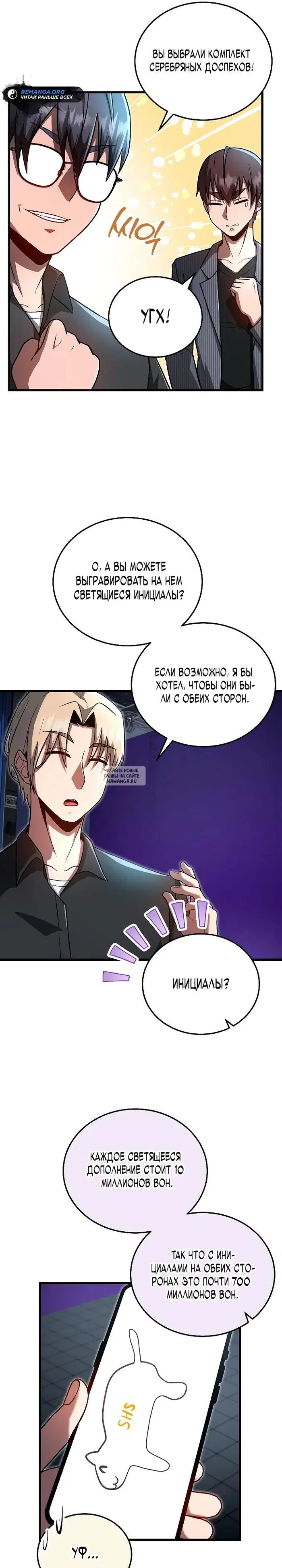 Page 10.000