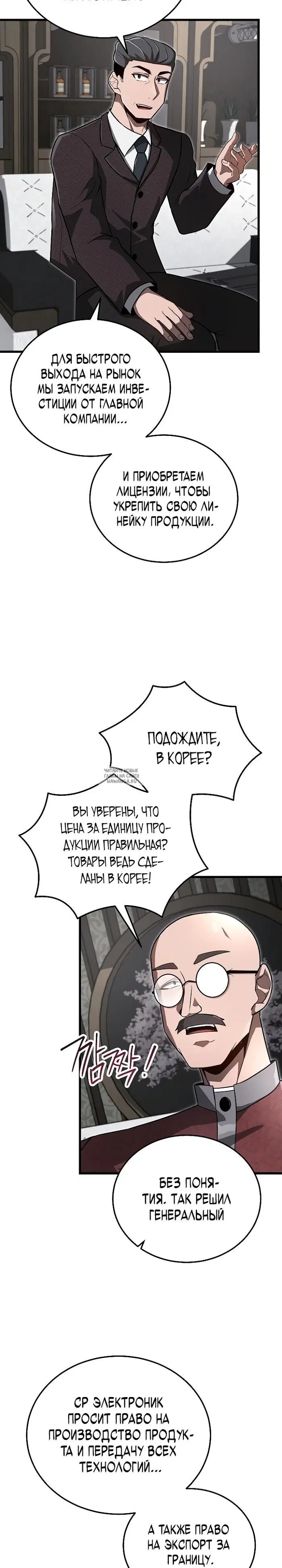 Page 10.000