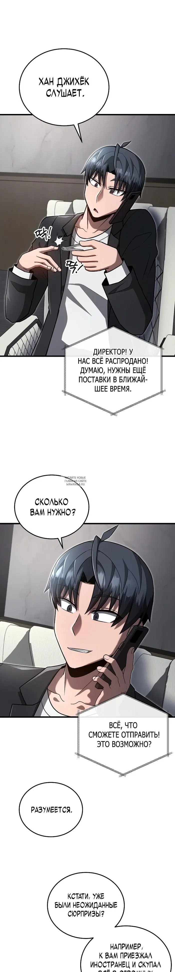 Page 10.000