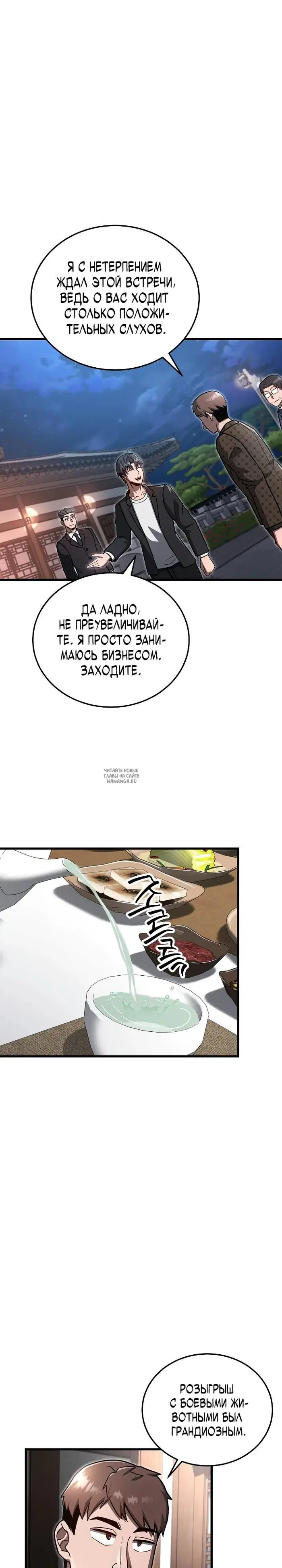 Page 10.000
