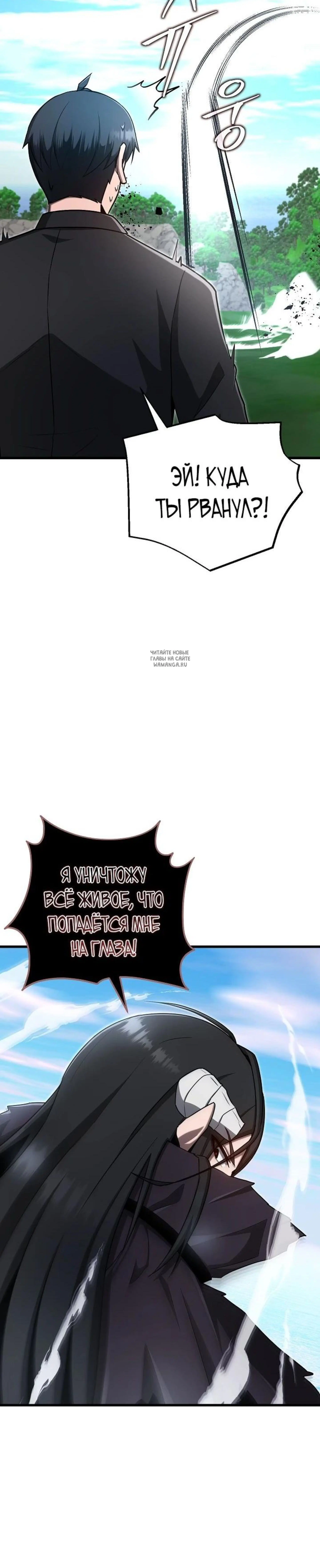 Page 10.001