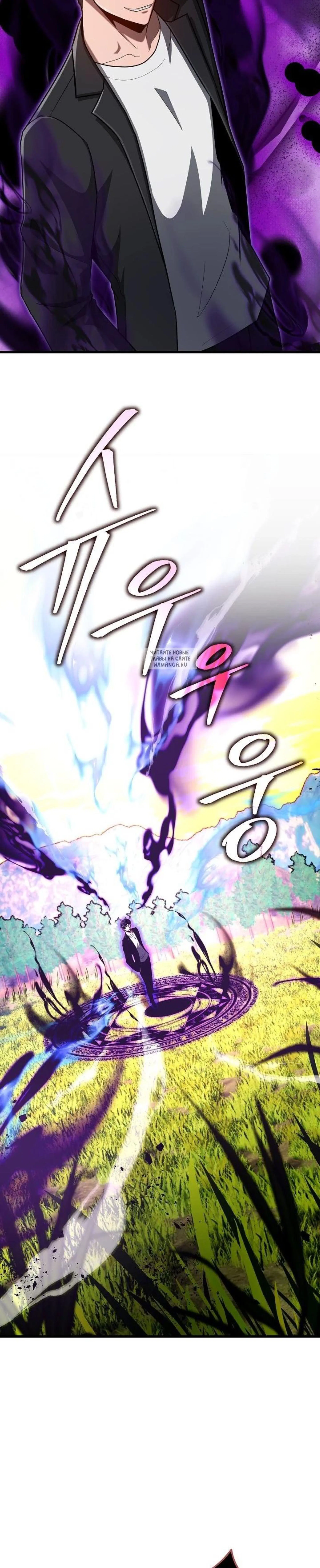 Page 10.001
