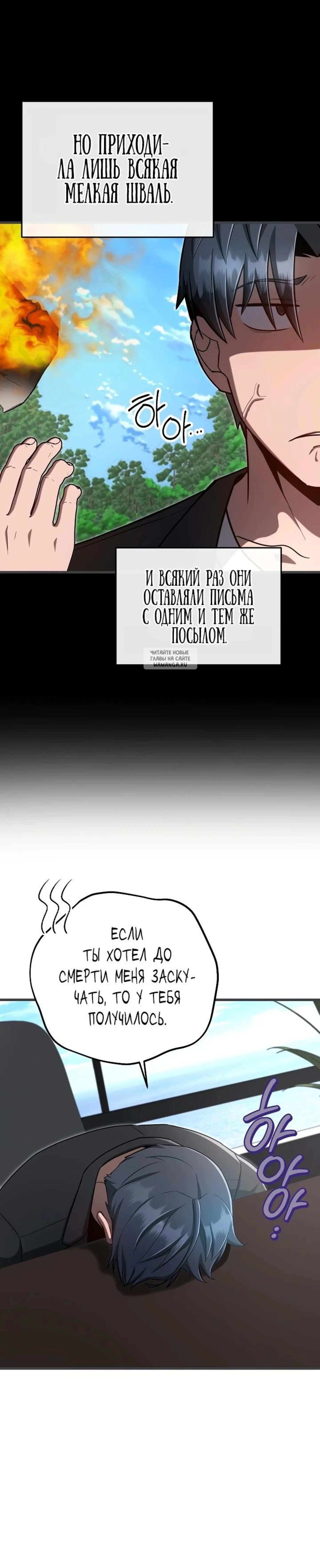 Page 10.001