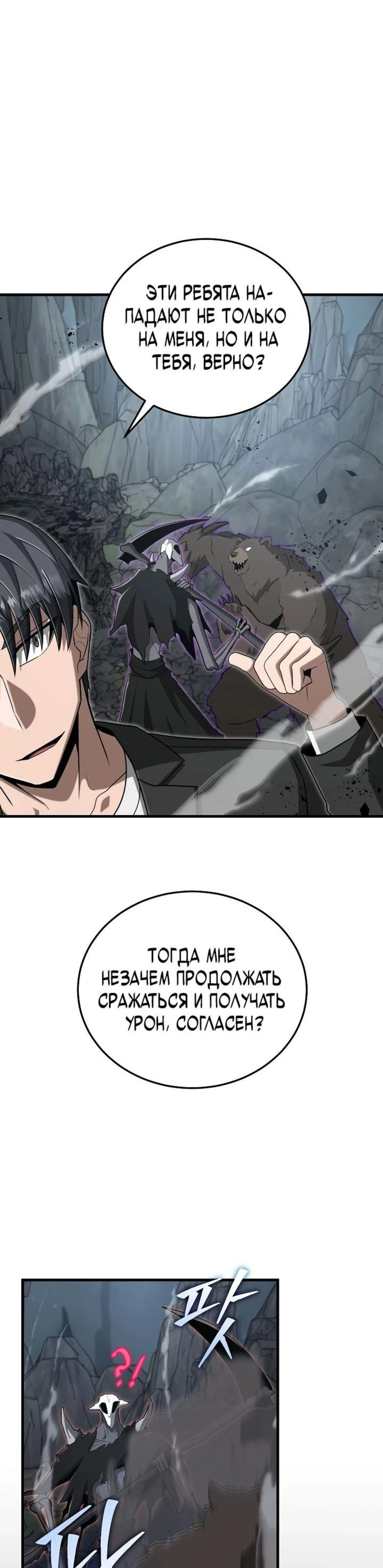 Page 10.002
