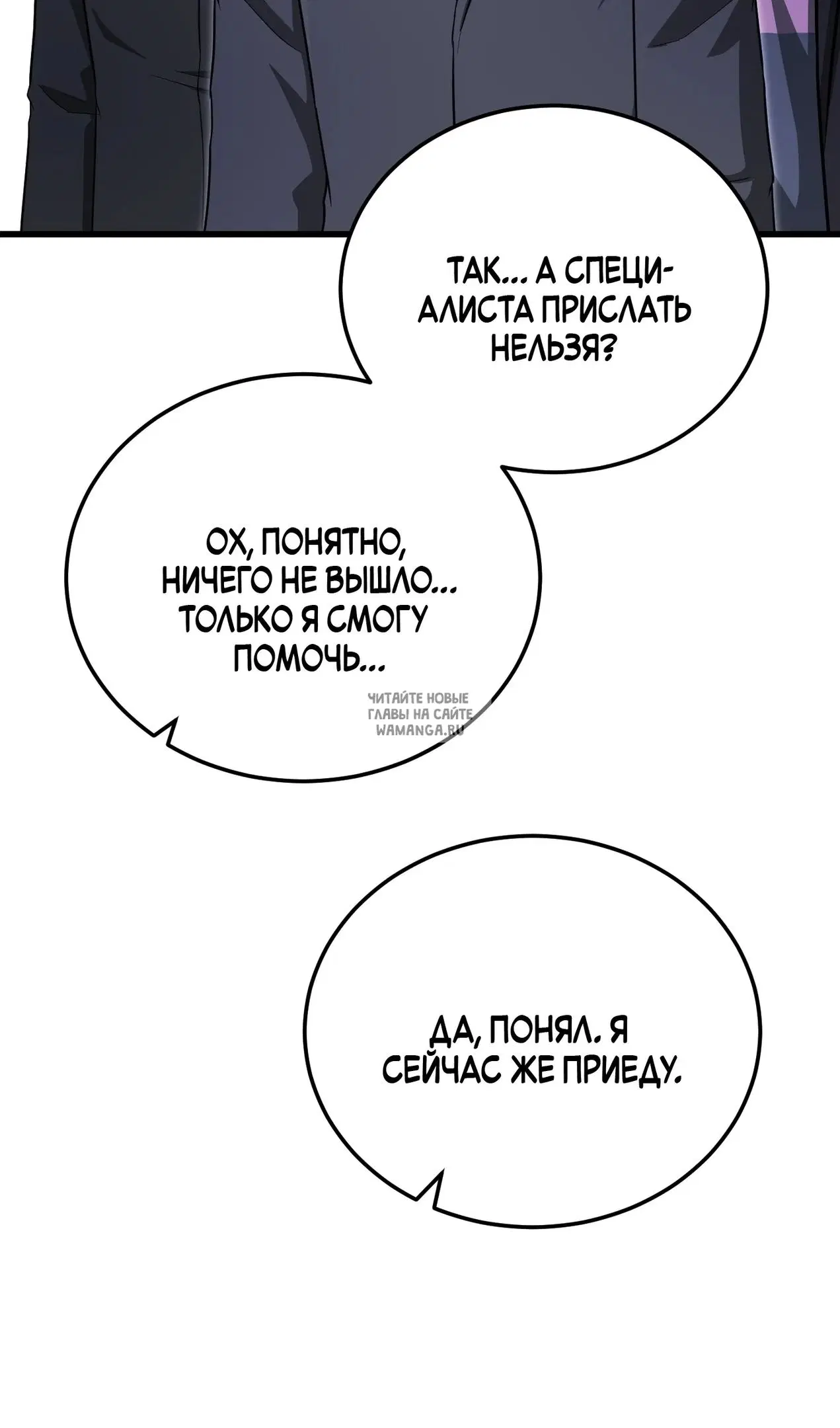 Page 104.000