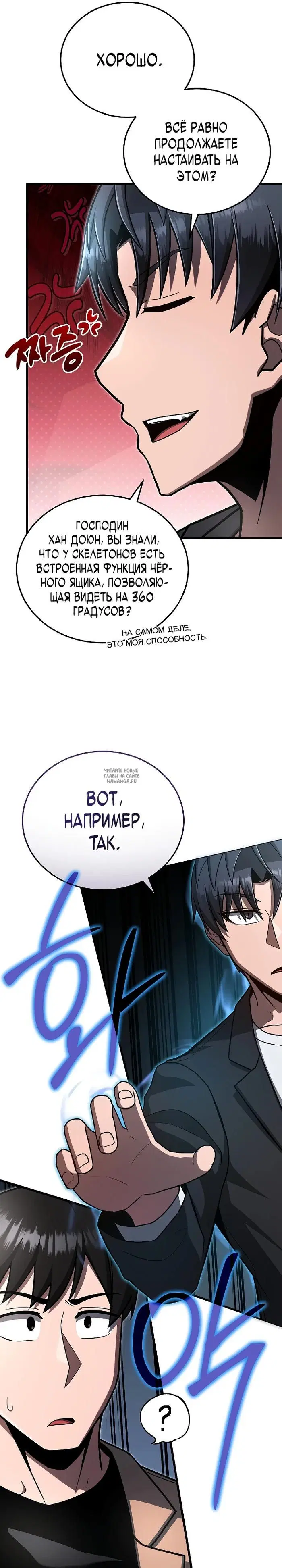 Page 11.000