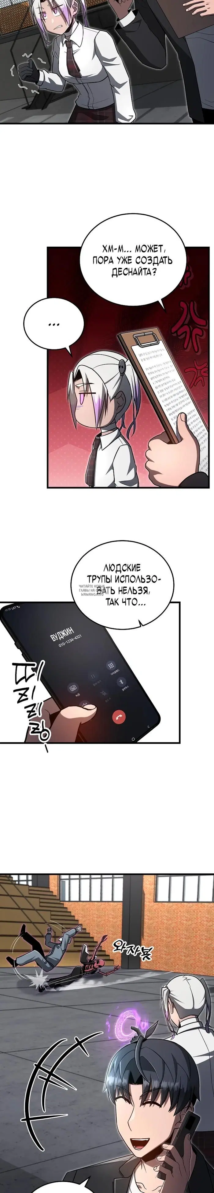 Page 11.000