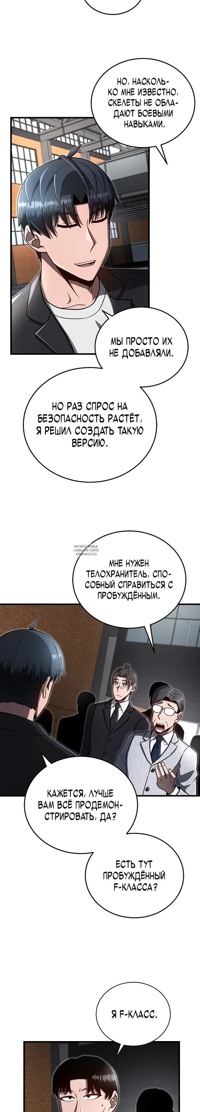 Page 11.000