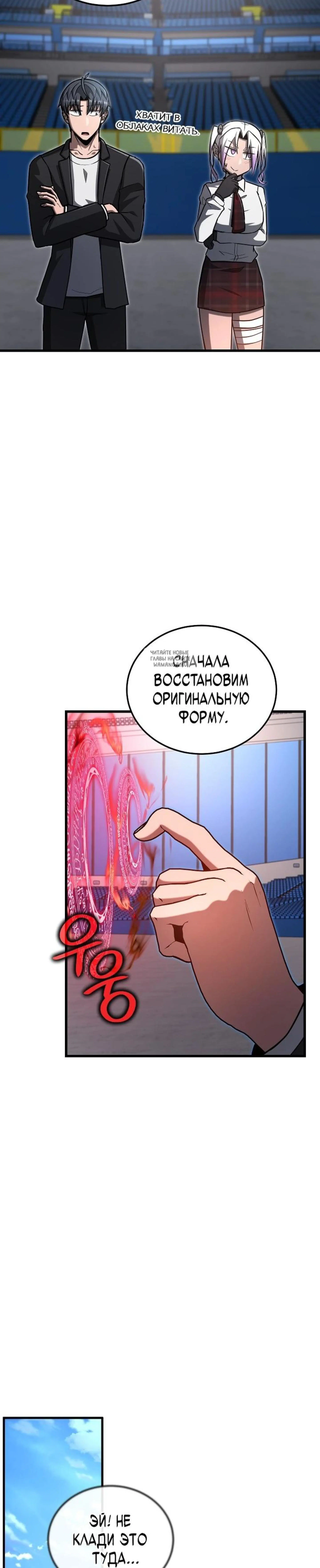 Page 11.001