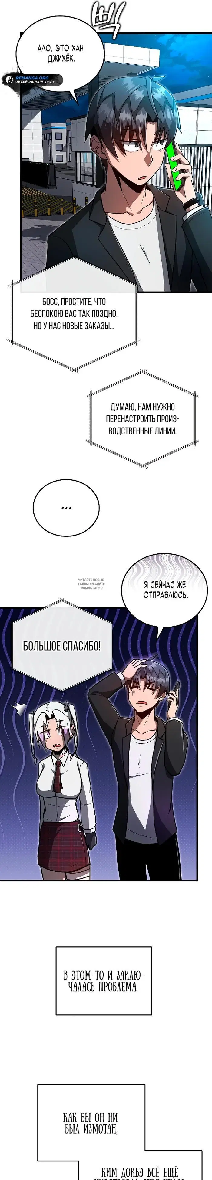 Page 11.000