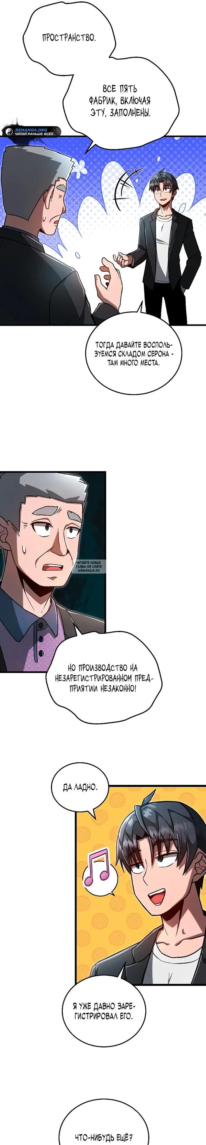 Page 11.000