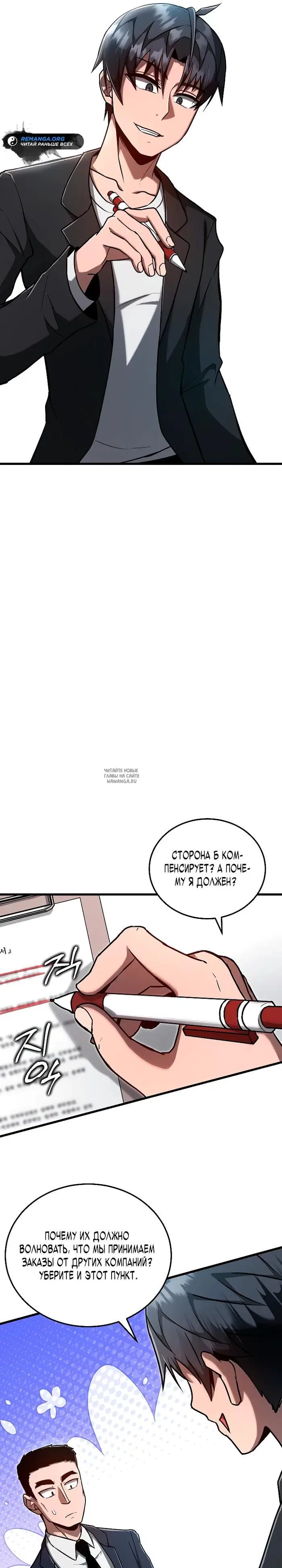 Page 11.000