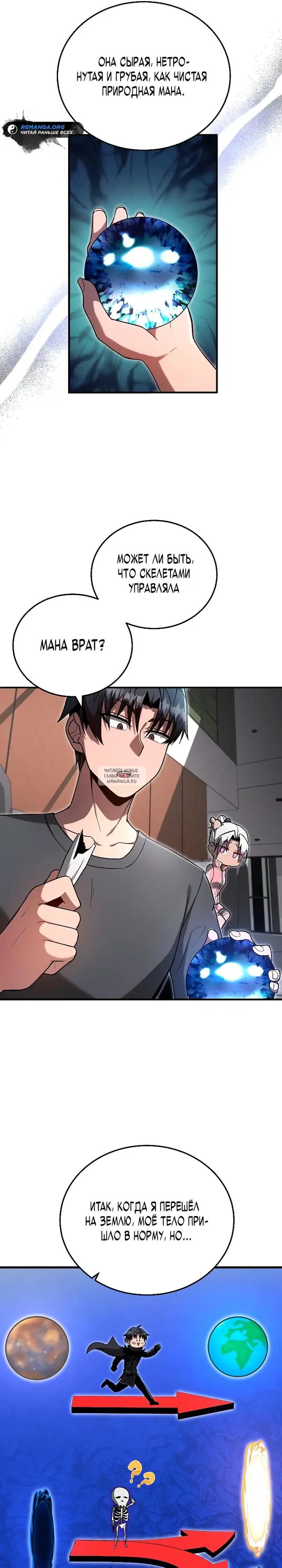 Page 11.000